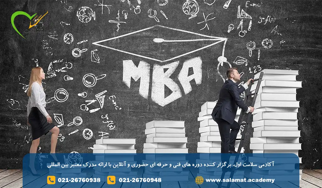 بازار کار رشته MBA