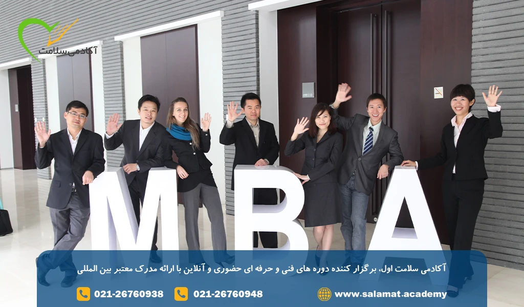 رشته مدیریت کسب و کار