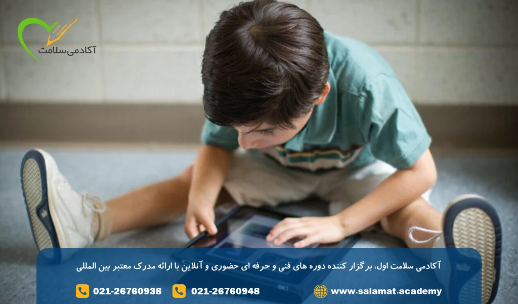 اهمیت آموزش استفاده صحیح از فضای مجازی