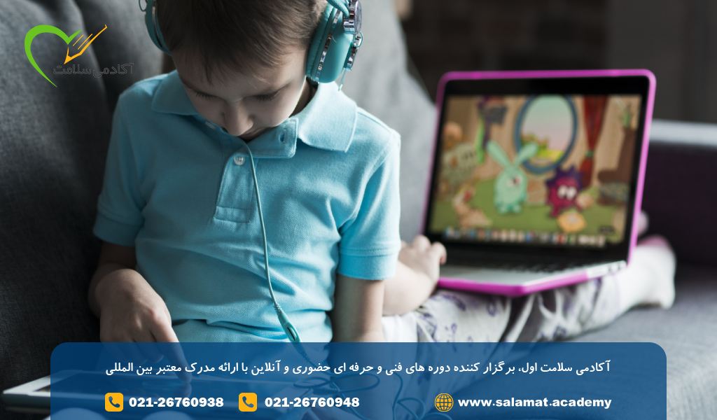 مدیریت بازی های کامپیوتری در کودکان- سفیر ارامش