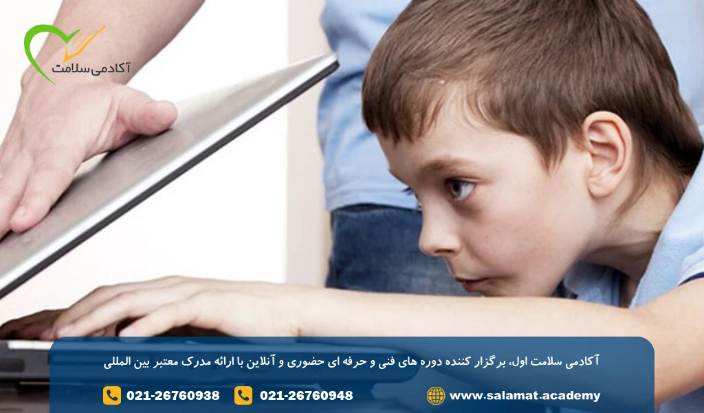 تشویق به استفاده از منابع آموزشی آنلاین