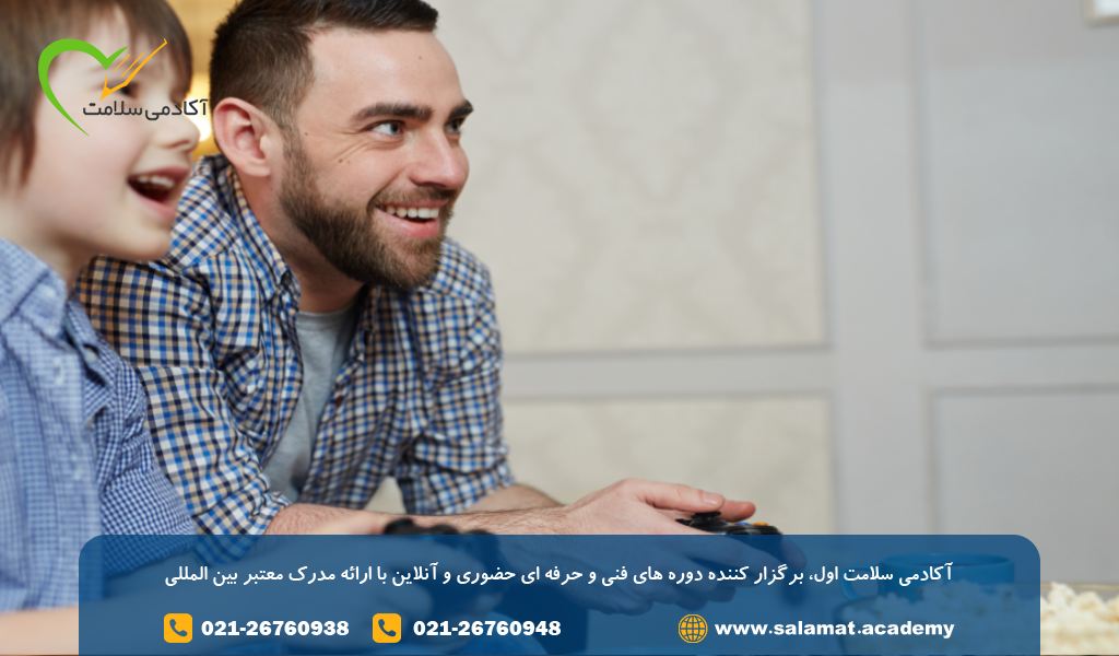 مدیریت بازی های کامپیوتری در کودکان- سفیر ارامش