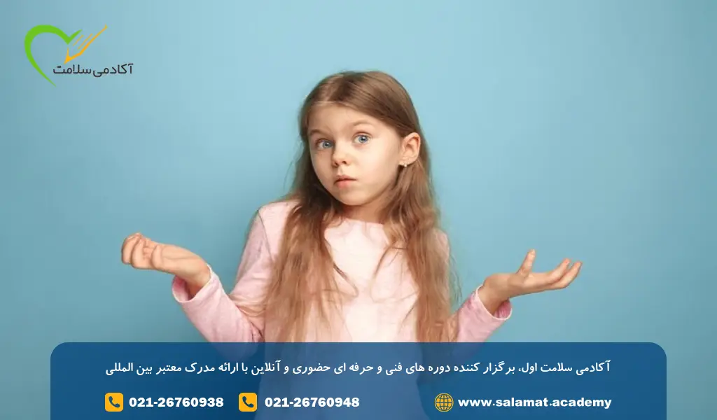 روشهای مهارت نه گفتن به کودکان