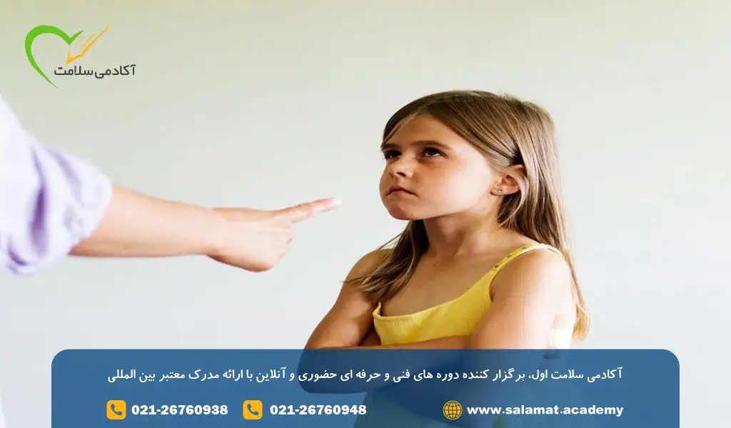 علل نه نگفتن در کودکان چیست؟