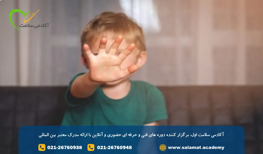 ضررهای عدم مهارت نه گفتن در کودکان