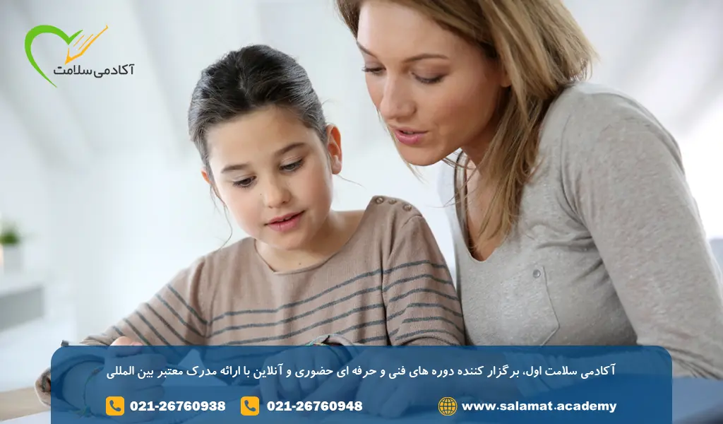 نحوه برخورد با اشتباهات کودک در فرآیند تربیتی والدین