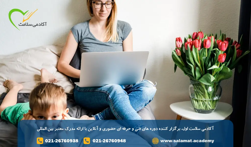 پذیرش اشتباهات و عدم فشار زیاد به خود