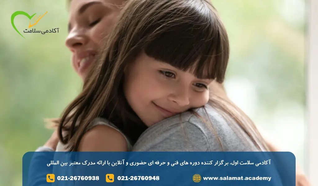 چرا برخی کودکان بیش از حد به مادر وابستهاند؟
