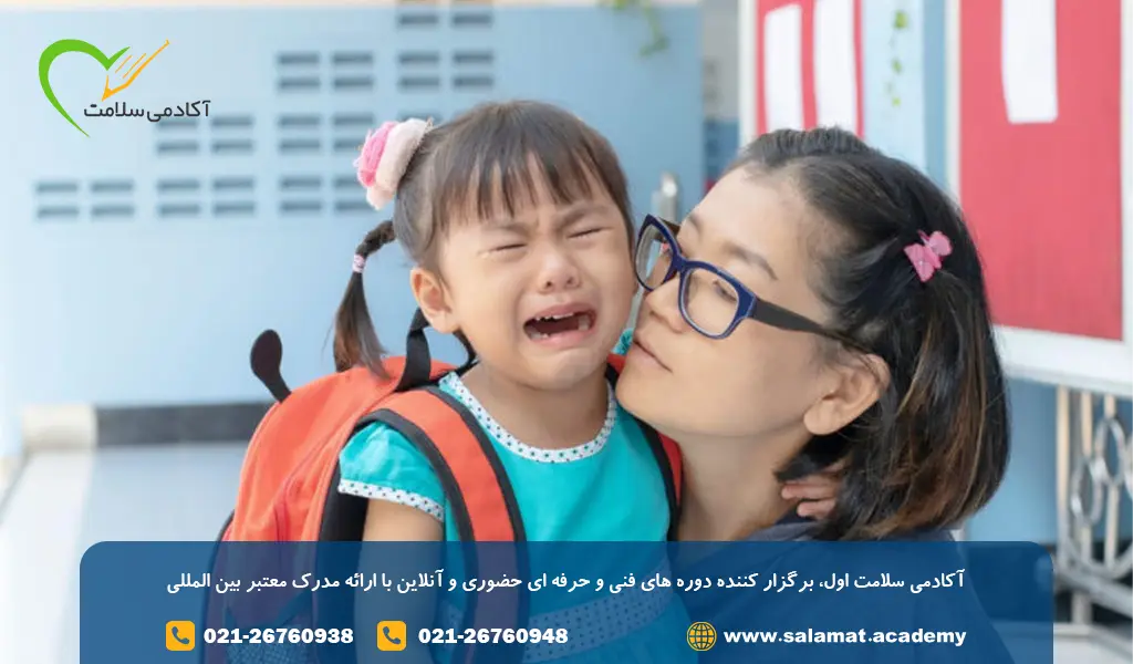 تهدید به ترک کردن کودک