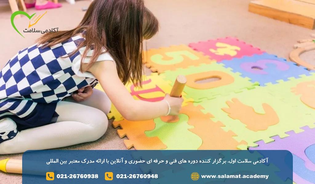 استفاده از آهنگها و شعرها