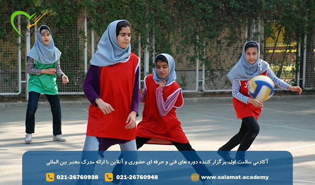 وسطی بعنوان یکی از بازیهای مفید حرکتی برای کودکان