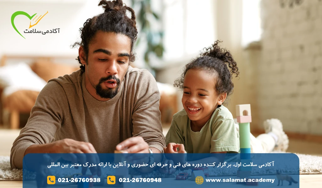 باغچه شیشهای