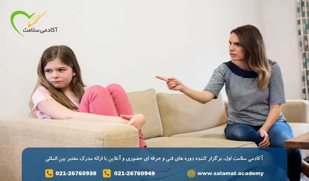 تشویق با کلمات محبتآمیز از جمله روشهای تشویق کودک