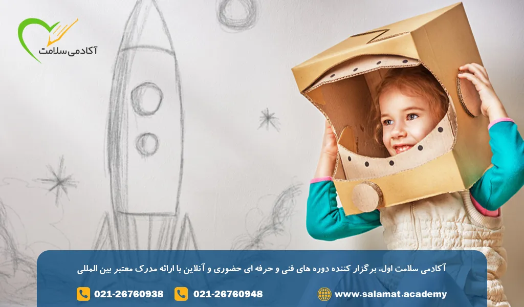 بازیهای تخیلی و داستانسازی از جمله راهکارهای پرورش خلاقیت در کودکان