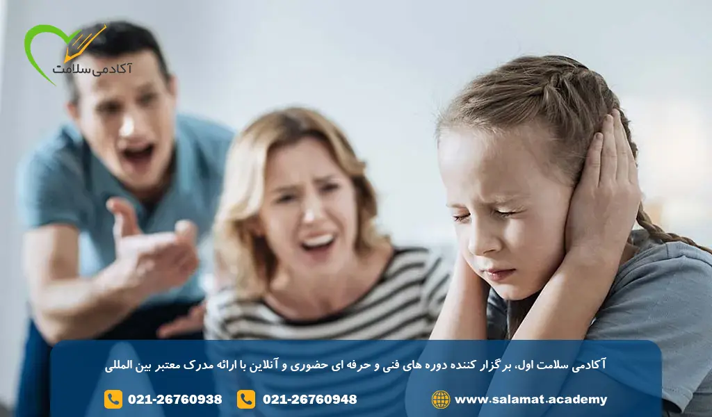 حفظ کردن آرامش توسط والدین بعنوان رایکار جایگزین داد زدن سر کودک