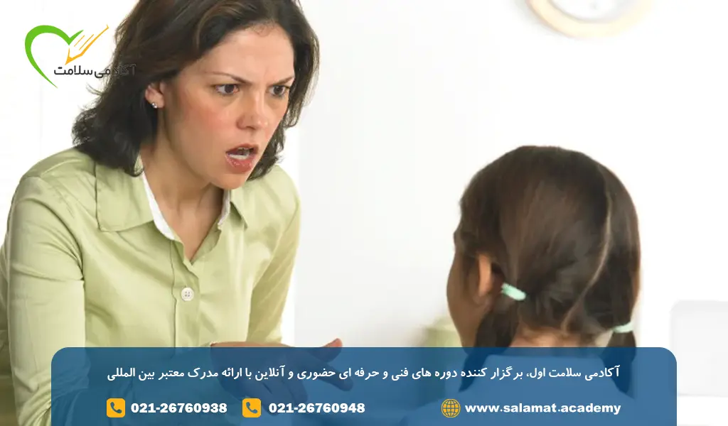 مدل سازی رفتارهای مناسب بعنوان یکی از راهکارهای جایگزین داد زدن سر کودک