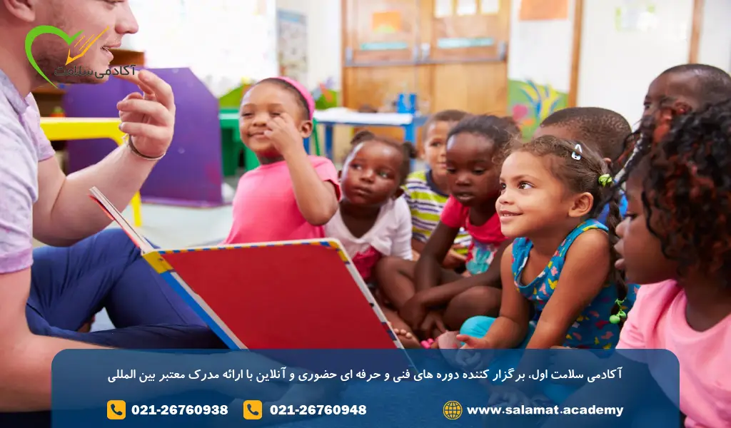 ایجاد روتین و نظم در کلاس از جمله روشهای مناسب برای تدریس در مهدکودک