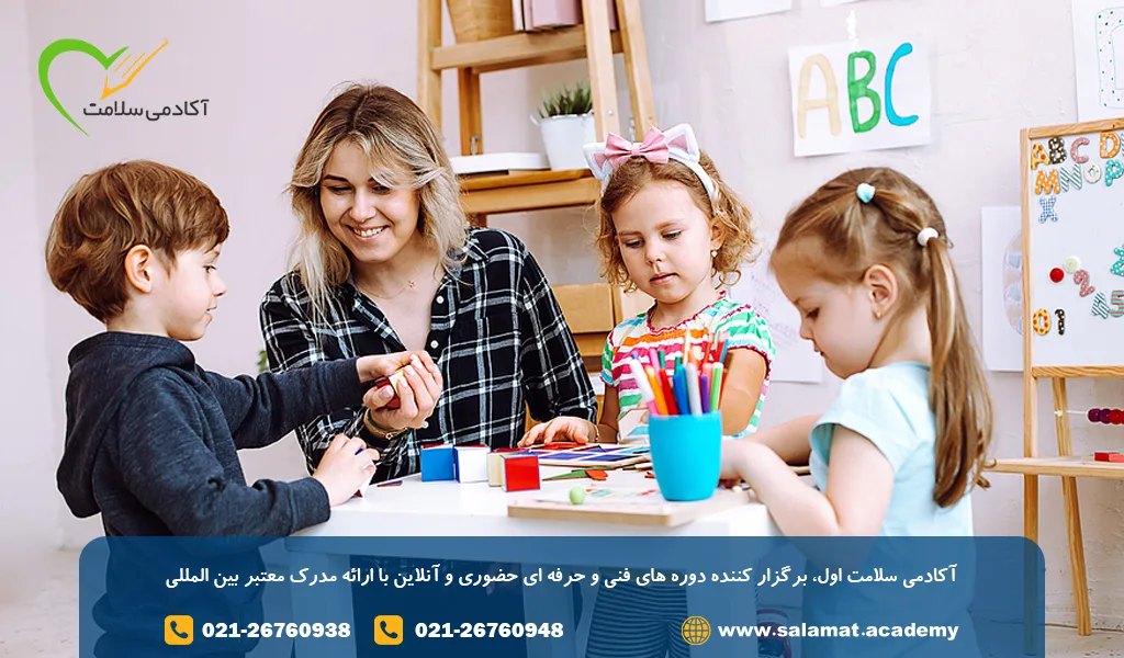 نکات کلیدی برای موفقیت در مصاحبه مربی مهد کودک