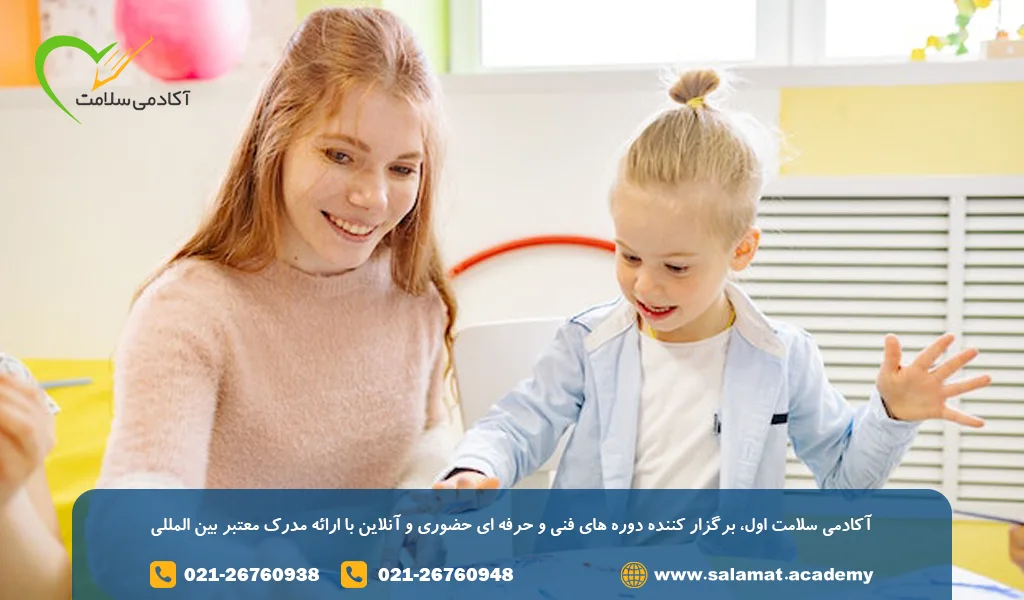 مدیریت استرس و برخورد حرفهای با موقعیتهای دشوار از مهارتهای یک مربی مهد کودک موفق است