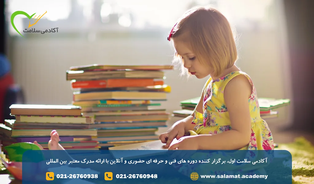 ۱. کتاب را بخشی از دنیای کودک کنید، نه یک فعالیت جداگانه