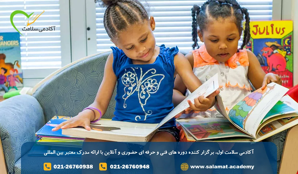 ۲. خودتان الگو باشید