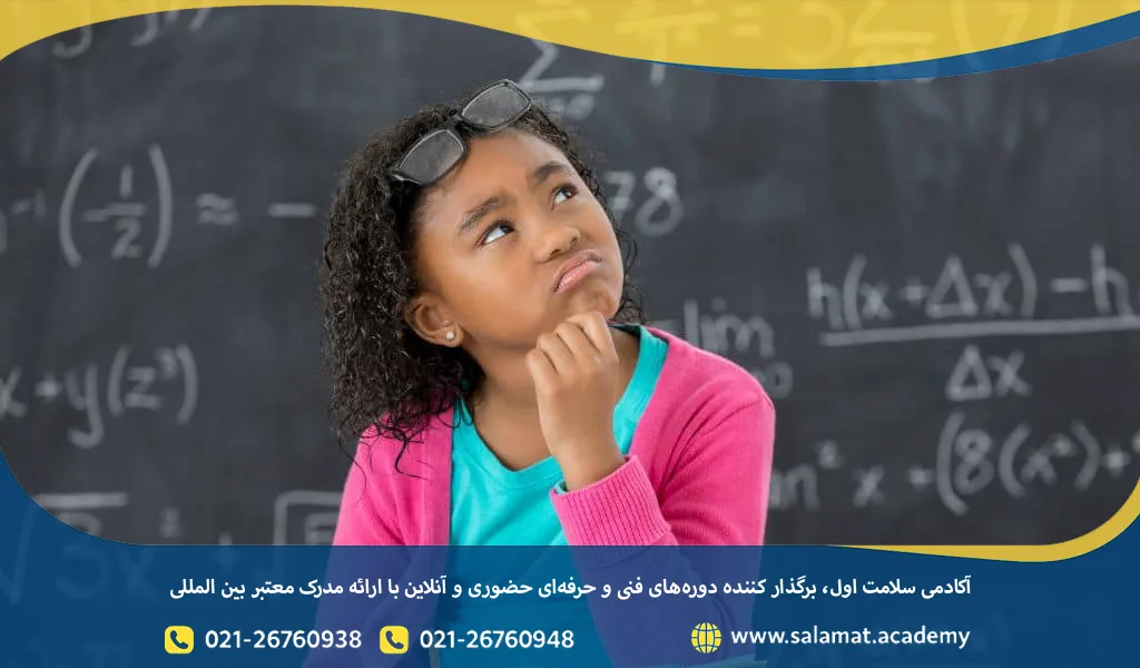 انواع اختلال یادگیری