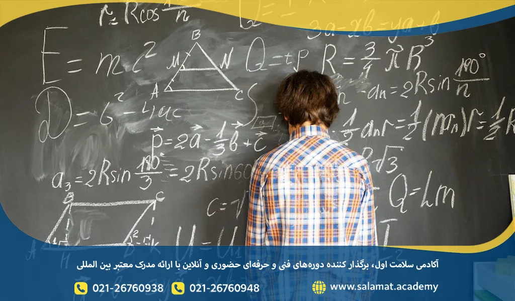 درمان اختلال یادگیری