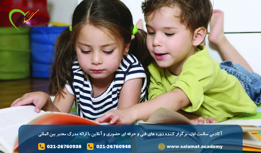 ۴. مطالعه را تعاملی و شاد کنید