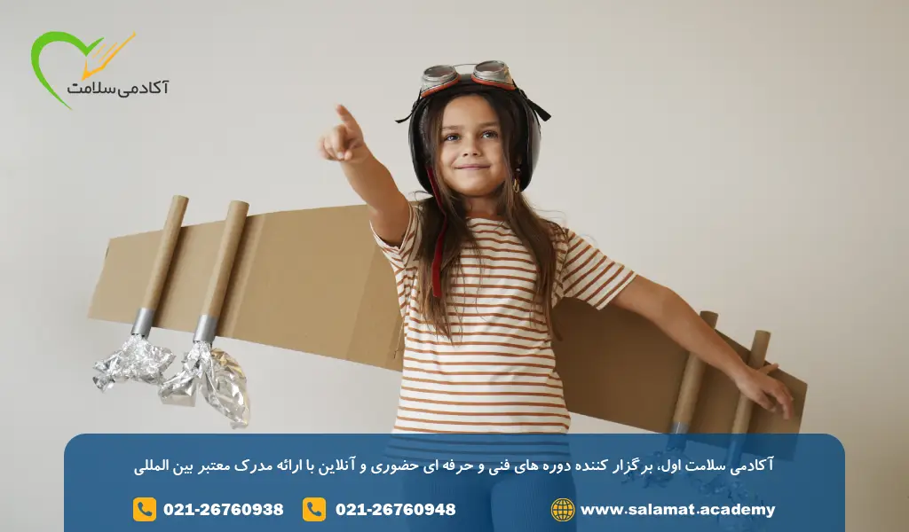 6. توجه به نیازهای حسی و جسمانی کودک برای تقویت اعتماد به نفس