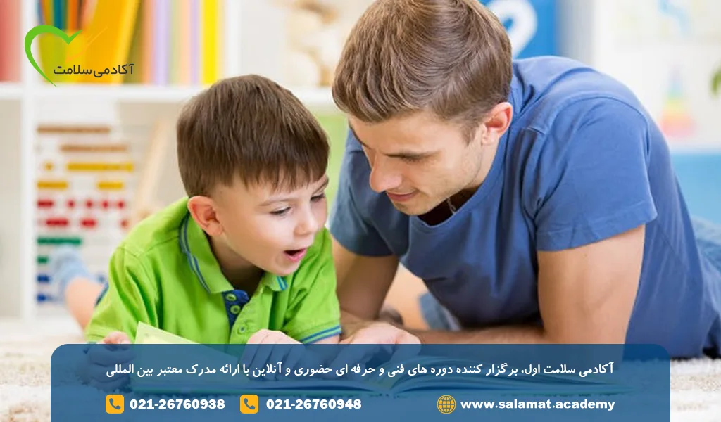علاقهمند کردن کودکان به کتاب