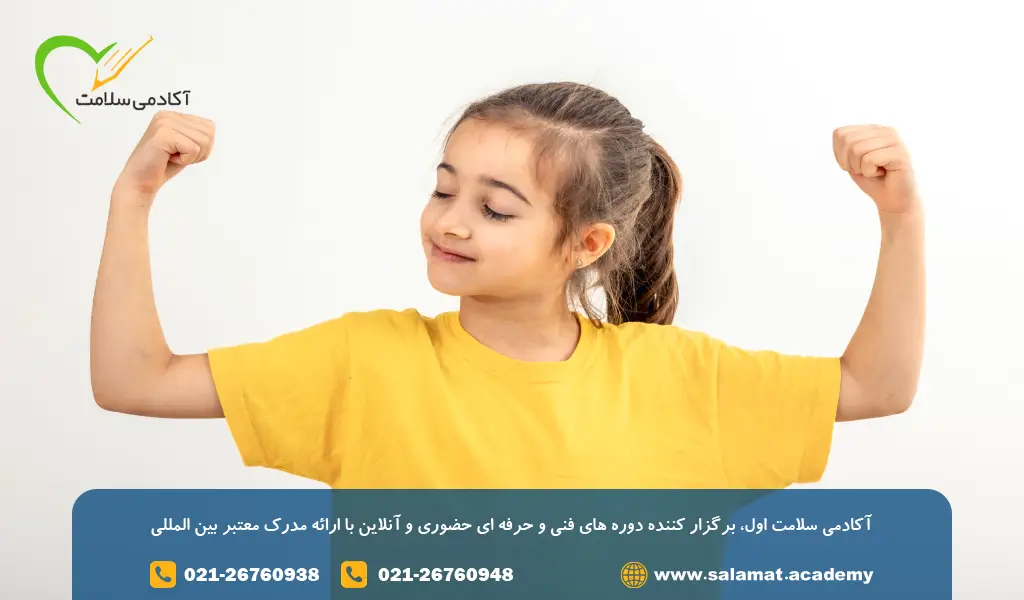 9. یاد دادن مسئولیتهای مناسب سن کودک: کلیدی برای تقویت اعتماد به نفس