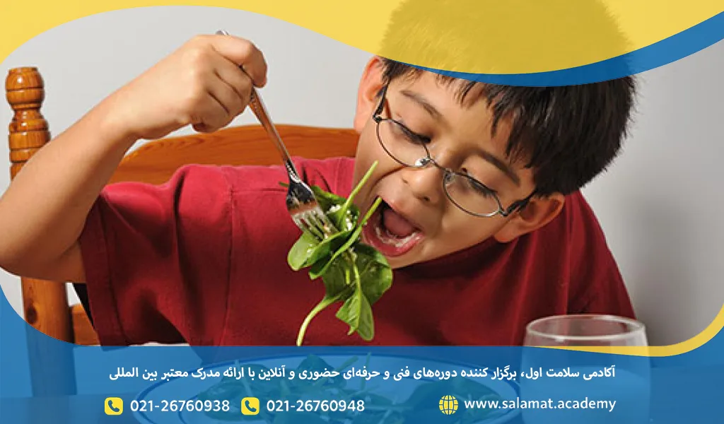 آموزش چگونه غذا خوردن به کودک