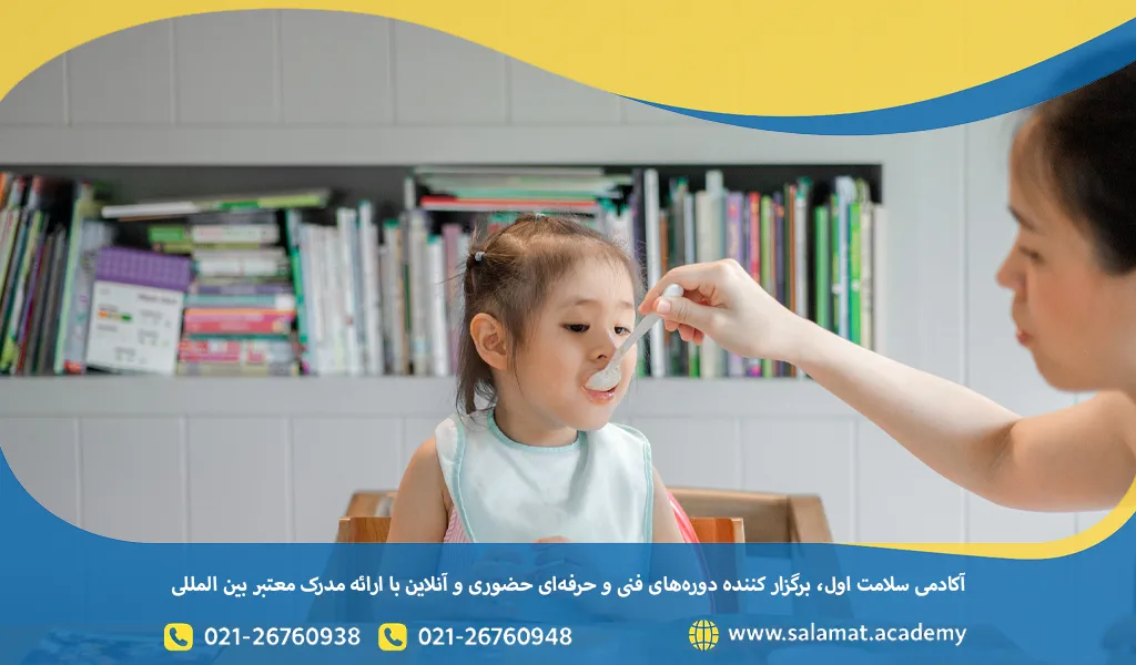 روش غذا خوردن کودکان