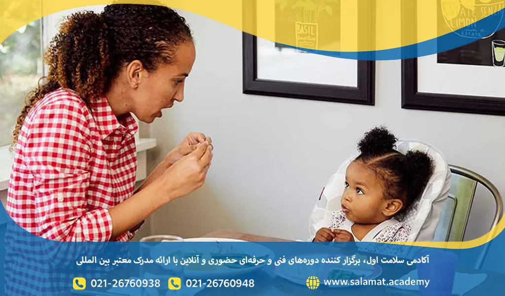 آموزش آداب خوردن غذا به کودک