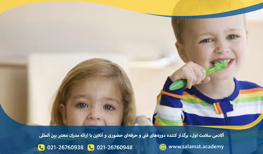 آموزش مسواک زدن به کودکان با شعر