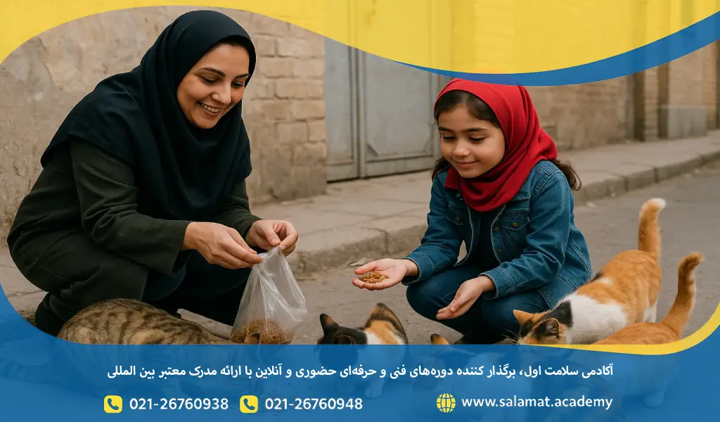 در فعالیتهای داوطلبانه یا حمایتی شرکت کنید