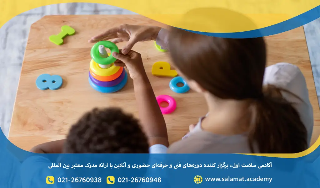 بازیدرمانی چیست؟