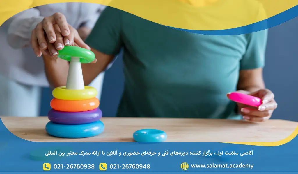 چرا بازیدرمانی برای کودکان مهم است؟