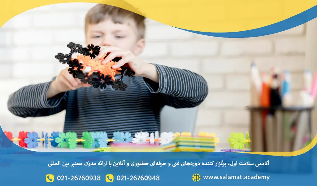 بازیدرمانی و پرورش کنجکاوی در کودکان