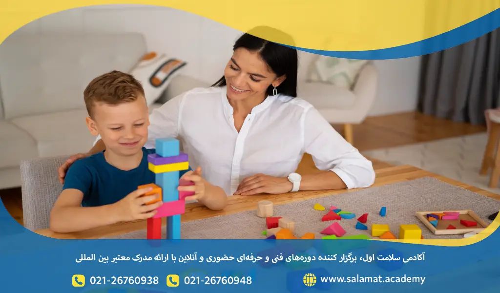 نقش والدین و مربیان مهد کودک در اجرای بازیدرمانی