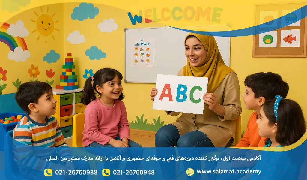 نکات حیاتی برای والدین در فرآیند انتخاب مهدکودک