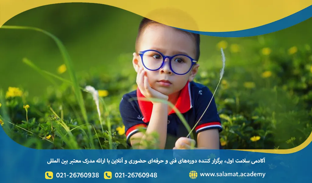 شناخت بچه های با هوش