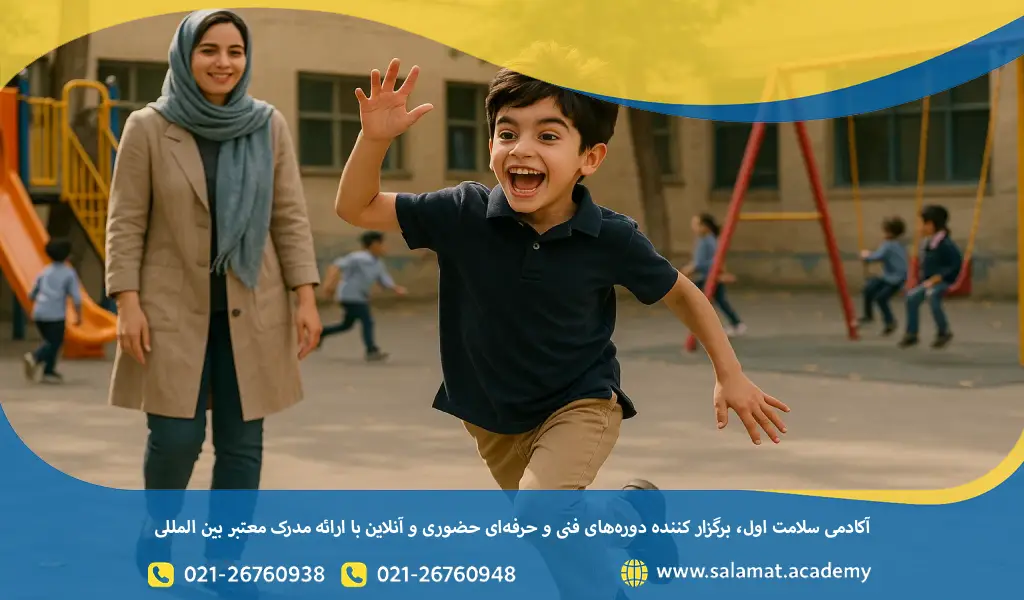 علائم بیشفعالی کودکان