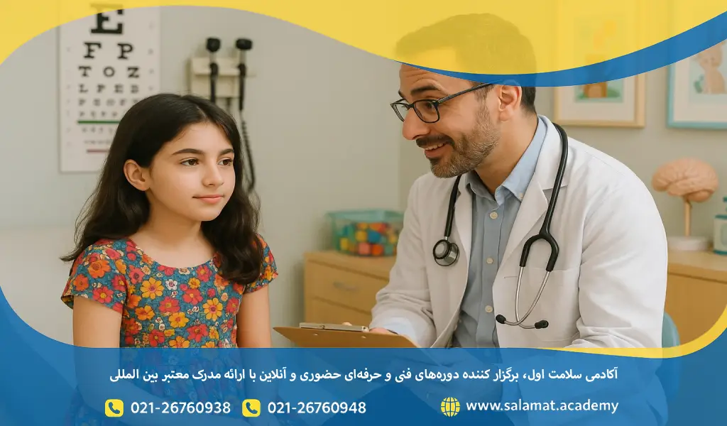 علتهای بیشفعالی در کودکان