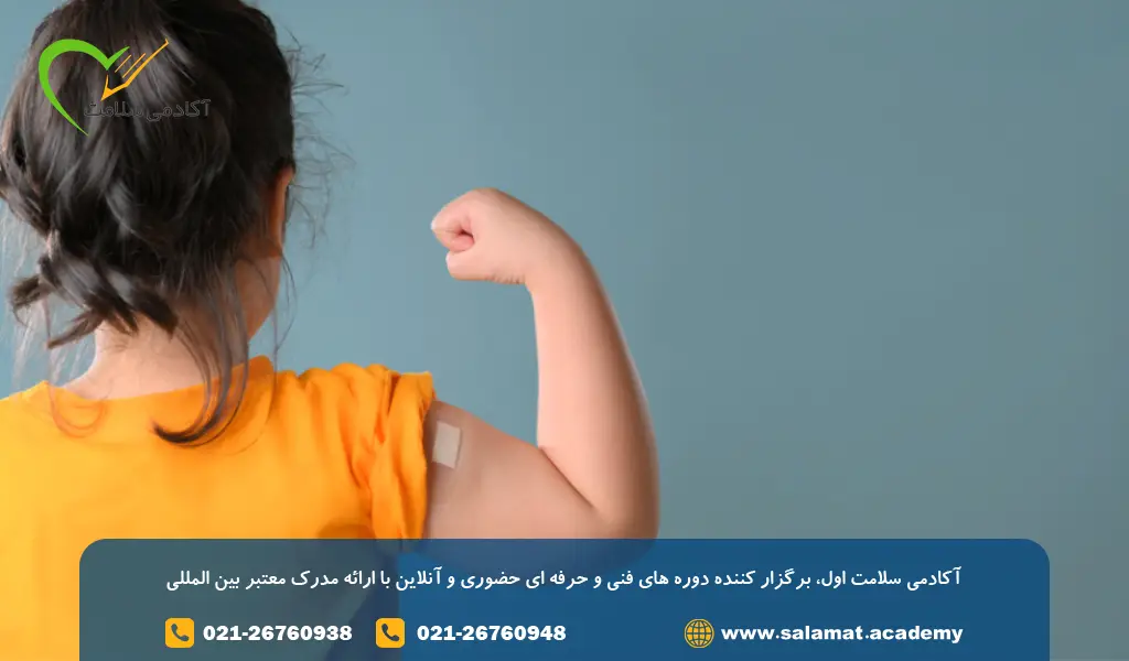 3. تزریق سریع و حمایت فوری پس از آن