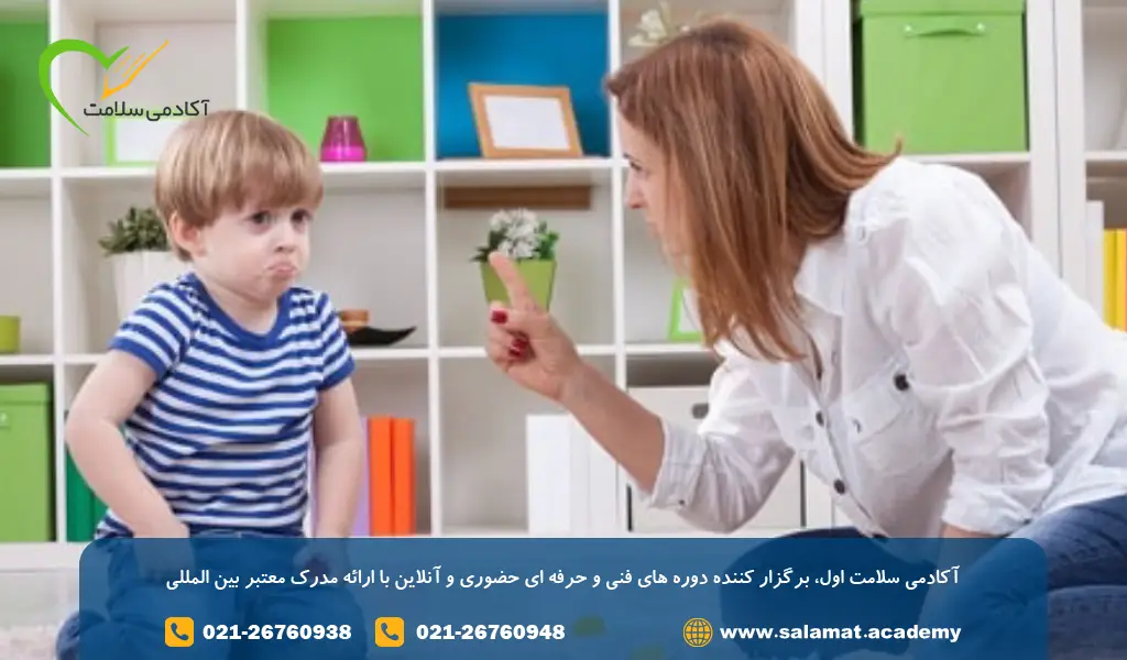 رفتار والدین هنگام پرتاب اشیا و آموزش در آکادمی سلامت
