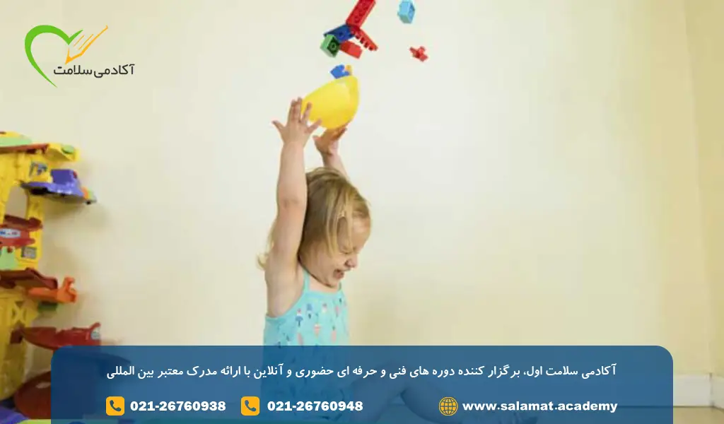 پرتاب اشیا هنگام عصبانیت کودک