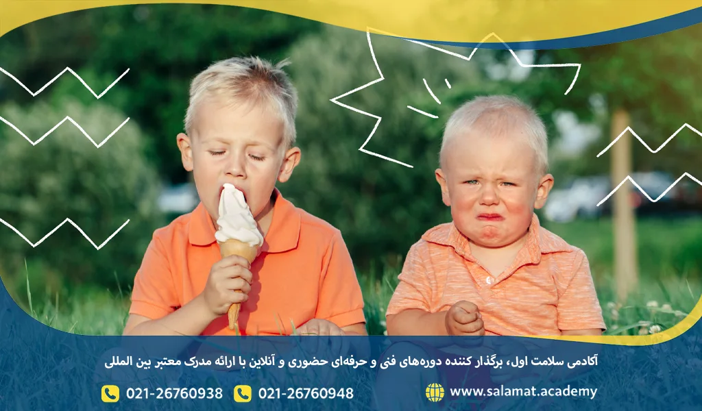 علائم حسادت کودکان