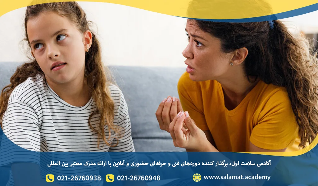 رفتار والدین با بچه حسود