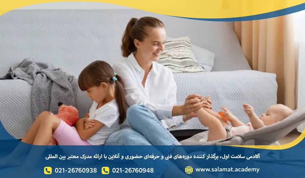 آموزش مربی مهد کودک برای حسادت کودکان